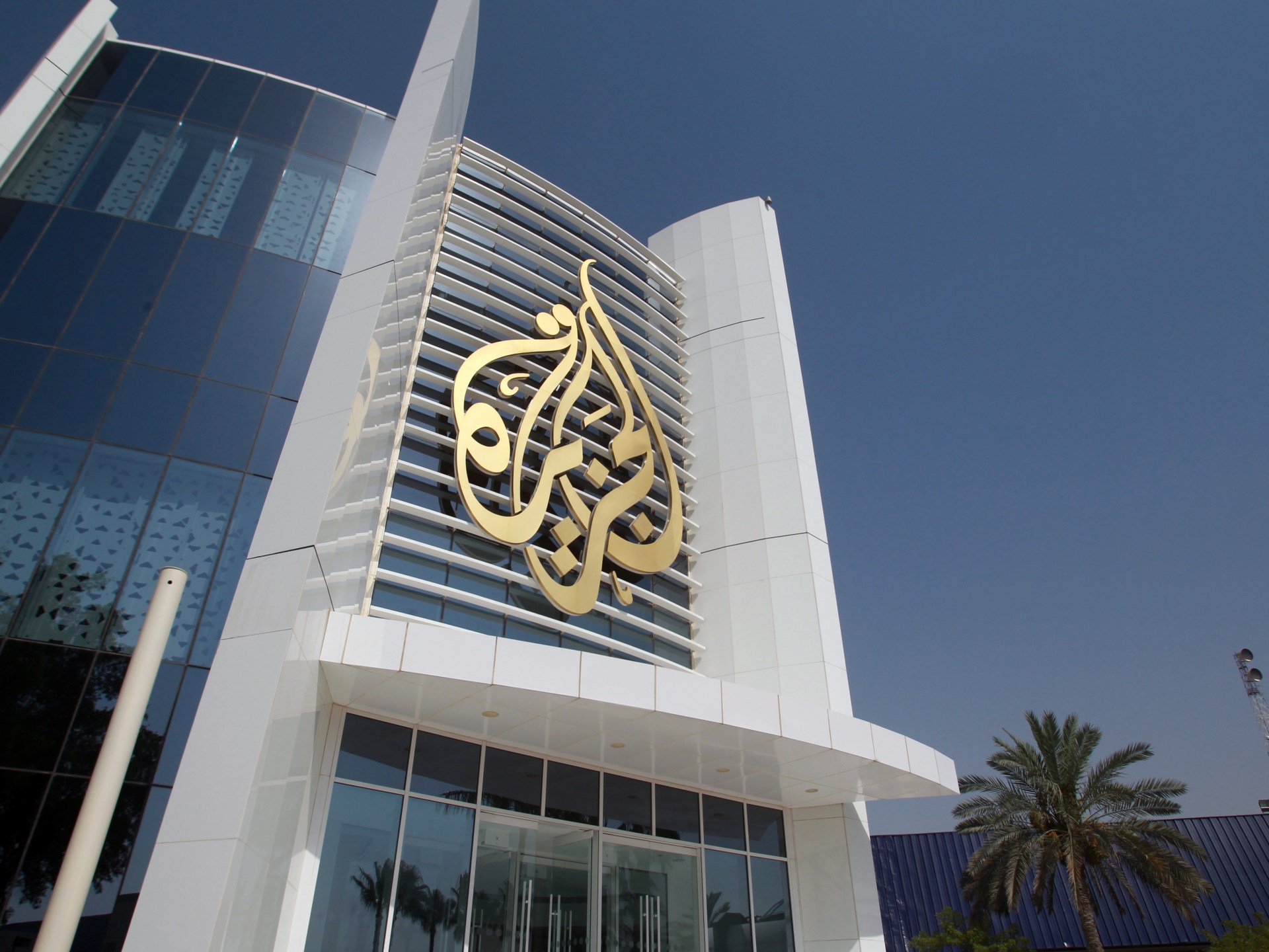 Al Jazeera denounces YouTube’s compliance with Israel’s ban on network