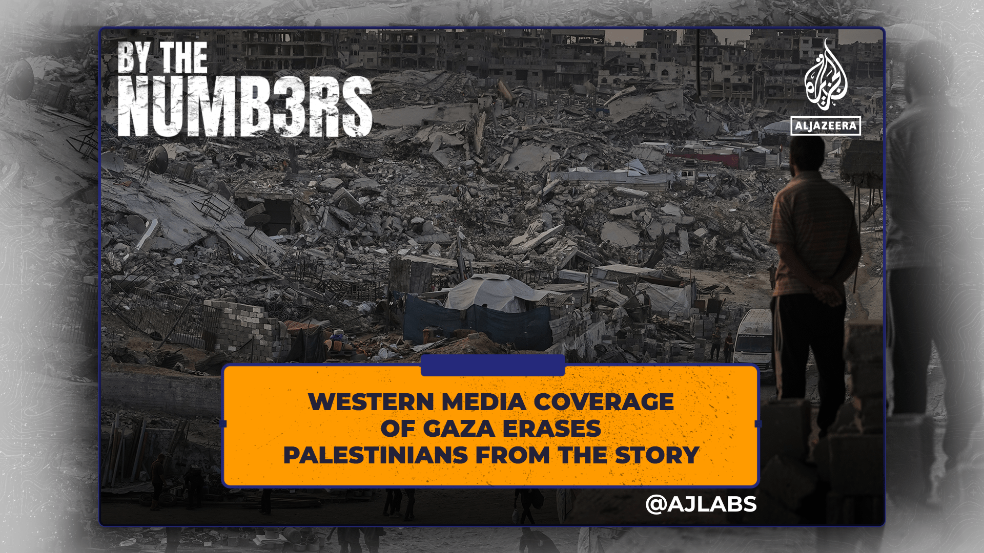 Western media coverage of Gaza erases Palestinians from the story