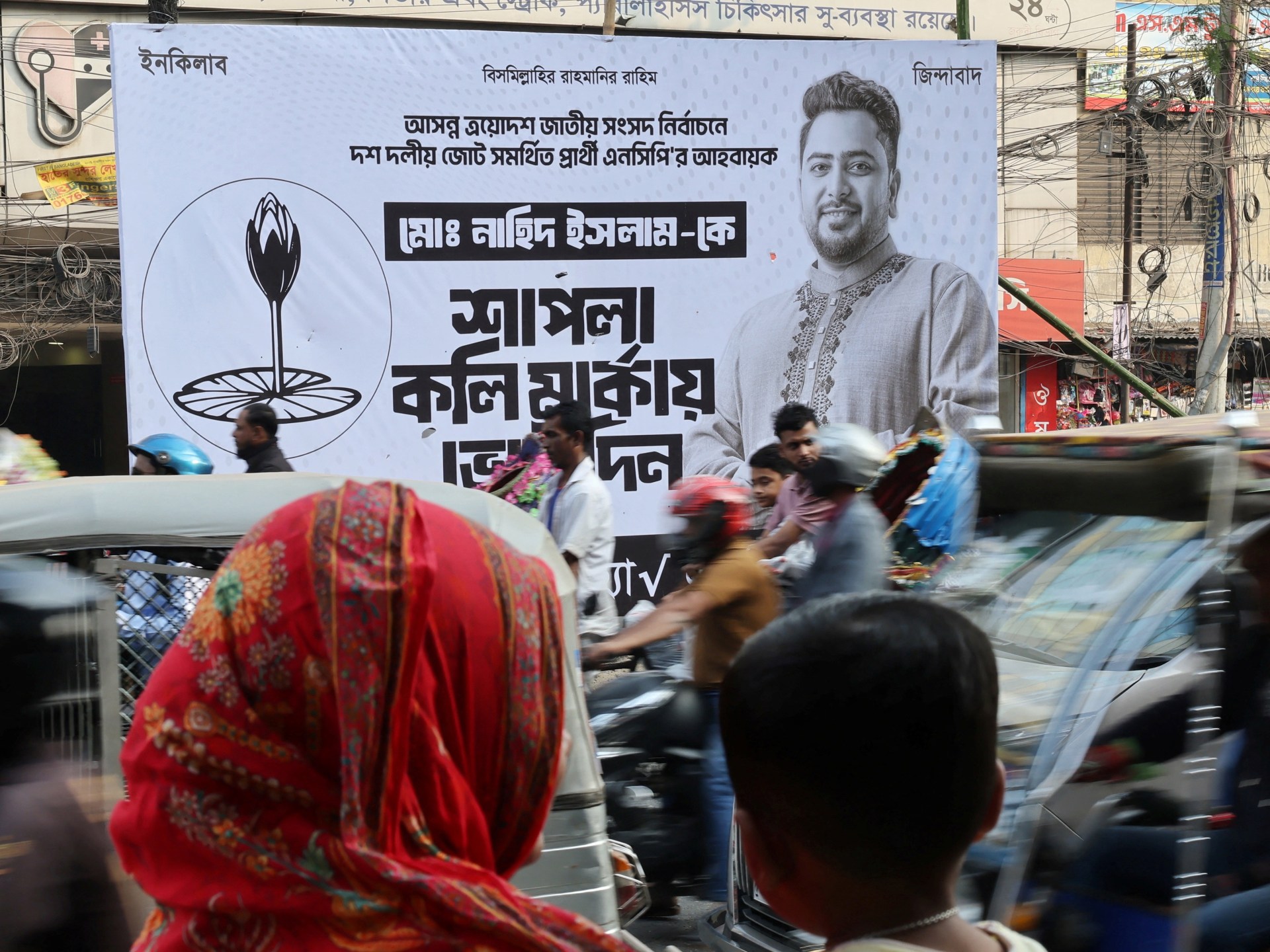 Timeline of past Bangladesh elections and the country’s leaders