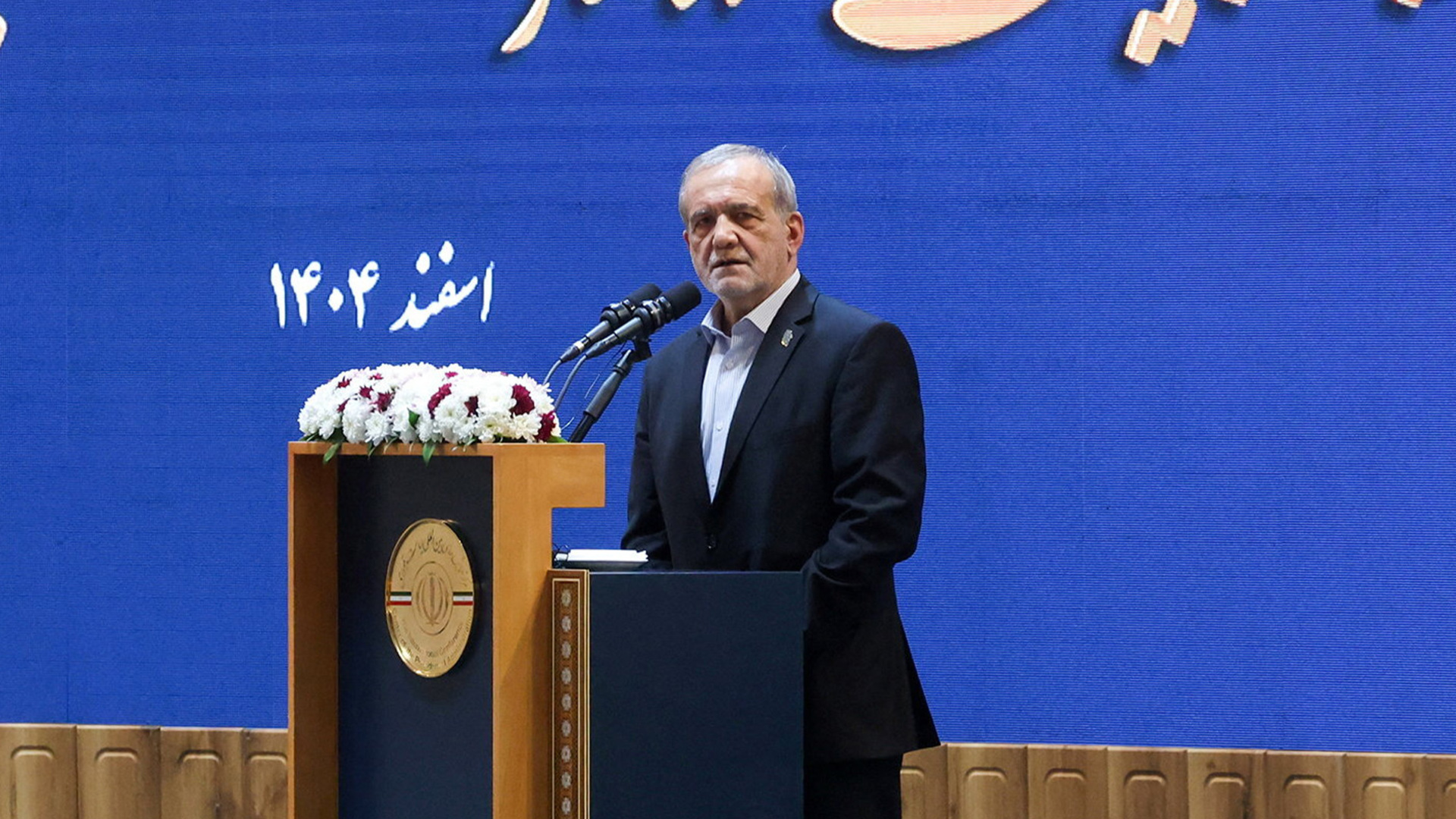 Iran’s president says his country will not bow to US pressure