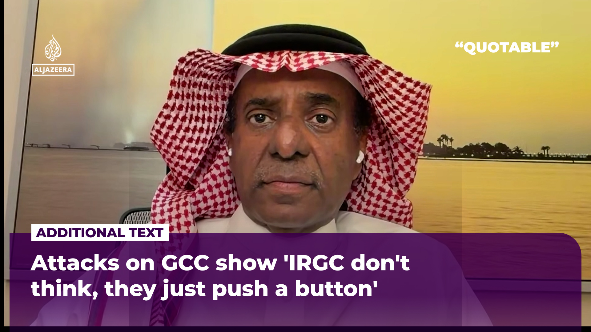 Attacks on GCC show ‘IRGC don’t think, they just push a button’