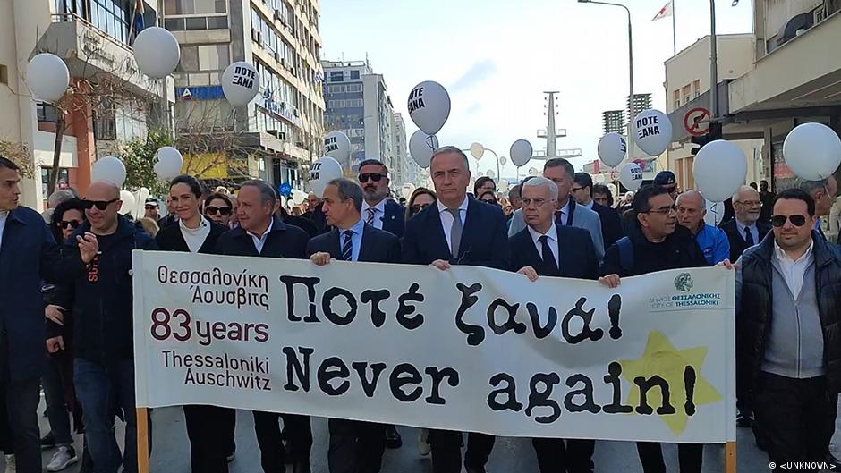 Thessaloniki: Gedenken an das "Jerusalem des Balkans"