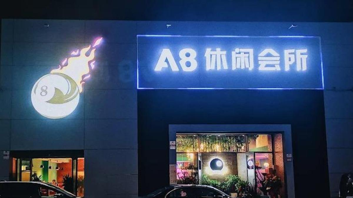 Asesinado a tiros un hombre en un karaoke de Badalona