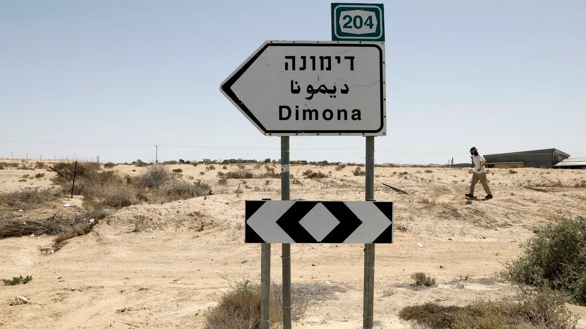 "On le sait, on le voit, on le sent" : en Israël, l'inquiétude grandit près du très discret site nucléaire visé par l'Iran