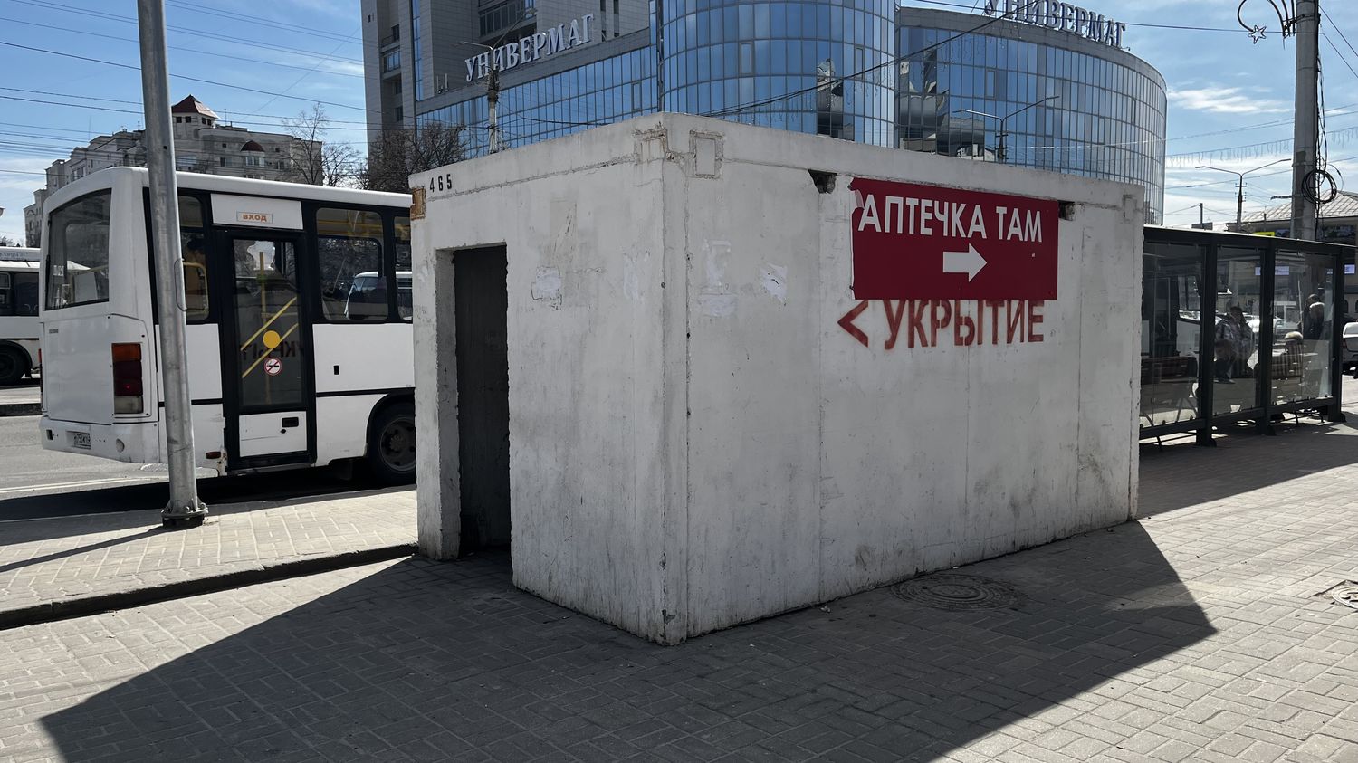 "La vie n'est plus possible" : en Russie, les habitants de la région de Belgorod sous la menace des drones ukrainiens