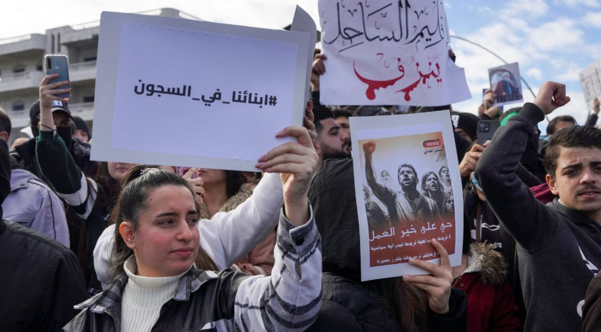 How serious are the sectarian tensions facing Syria?