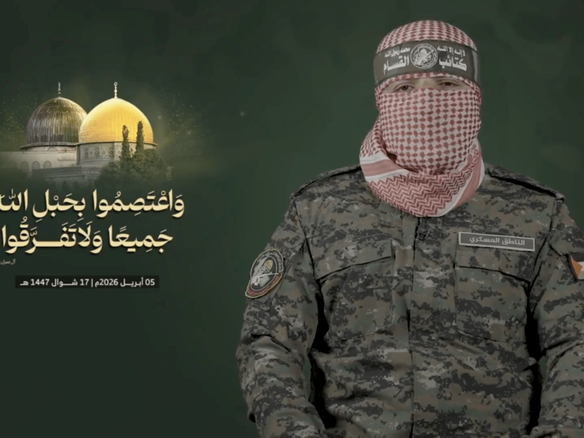 Hamas armed wing says disarmament demands not acceptable