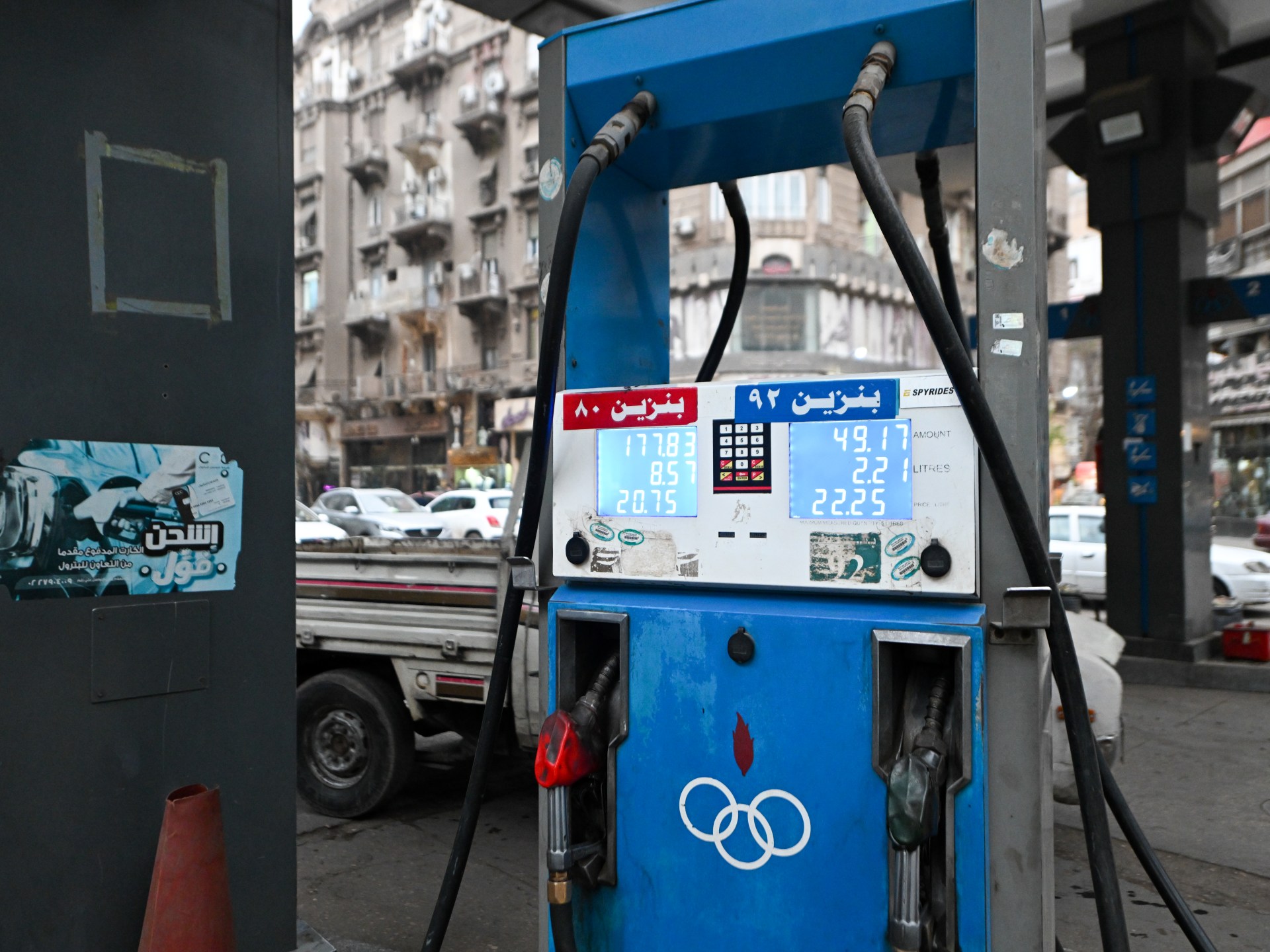 From 9pm shutdowns to remote work: Egypt cuts fuel amid power crisis