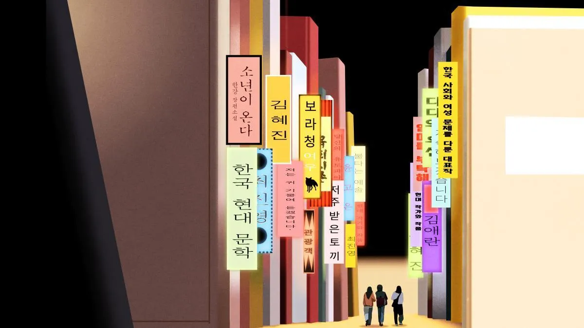 
                                                                                                              Corea del sur encara sus fantasmas
                                                                                                          