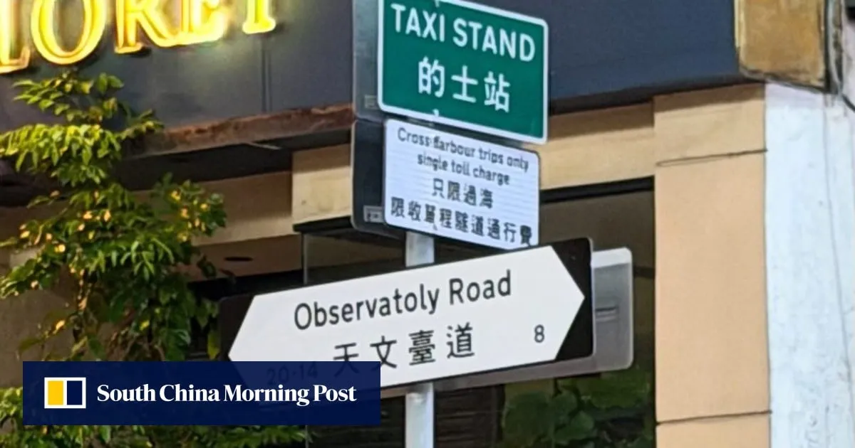 ‘Observatoly’ street sign error prompts Highways Department to review checks
