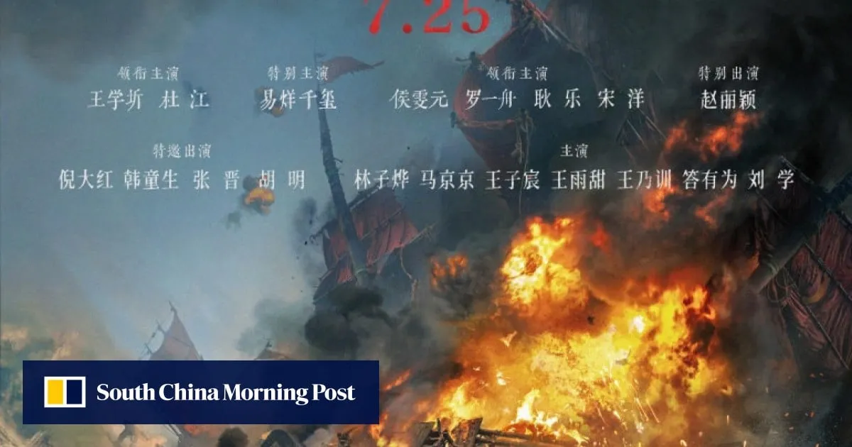 Why is a film calling for Taiwan reunification drawing fire in mainland China?