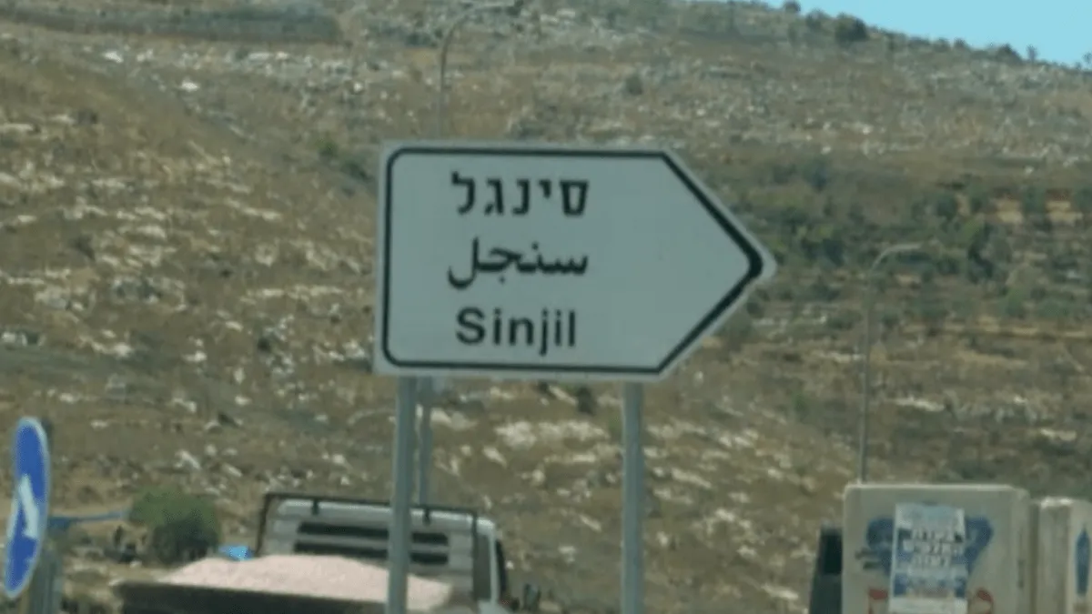 Israeli blockades seal off village in the occupied West Bank
